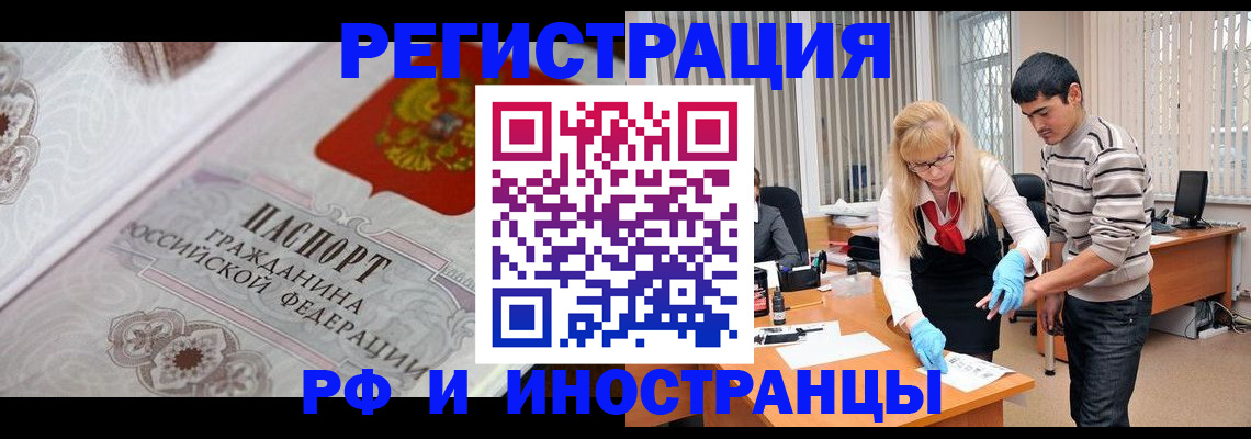 регистрация для школы в Стародубе